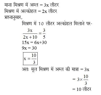 answer image