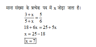 answer image