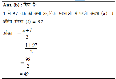 answer image