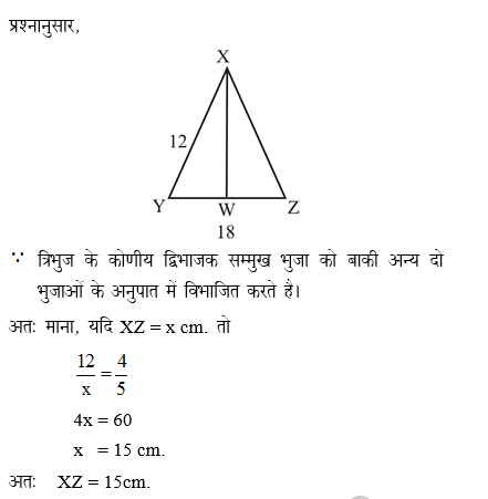 answer image